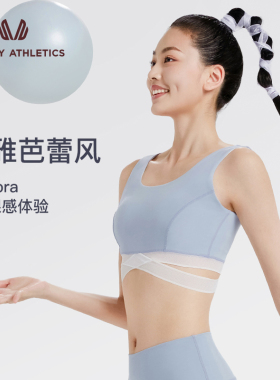 Sumday 普拉提运动内衣女防震吸汗定型瑜伽背心帕梅拉健身文胸bra