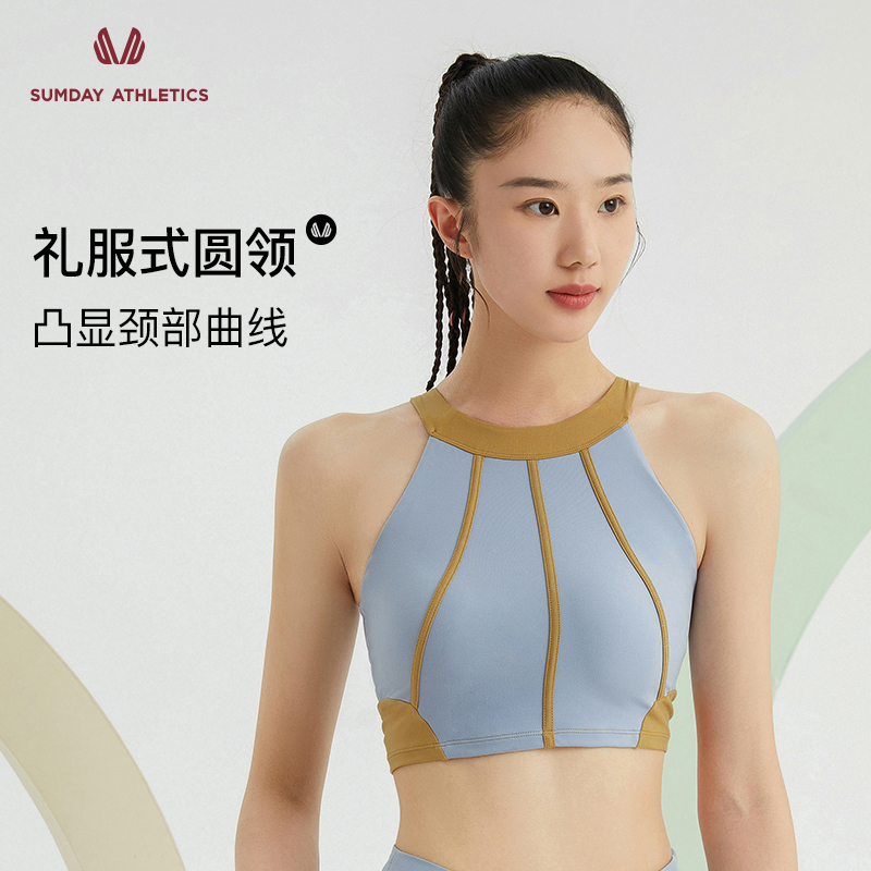 Sumday 运动内衣女高强度帕梅拉健身服速干瑜伽圆领撞色背心bra