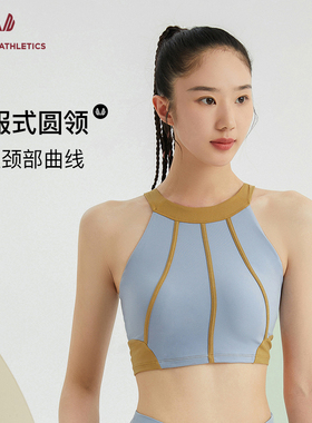 Sumday 运动内衣女高强度帕梅拉健身服瑜伽圆领撞色背心bra