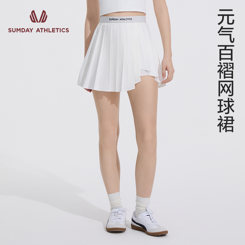 轻中式扇面叠片夏日元气百褶裙