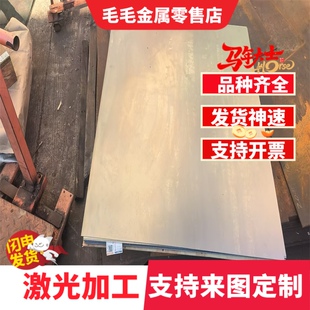 CR420 冷轧板 SAPH370 汽车钢板 QSTE500TM 酸洗板 ST14 深冲拉伸