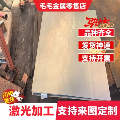 供应SGC340镀锌板碳素结构钢 低合金镀锌钢板SGC340