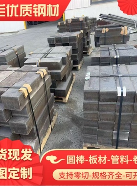 SWRCH35K SWCH22A钢ASTM1071 AISI1084钢板30C8 35C8圆棒