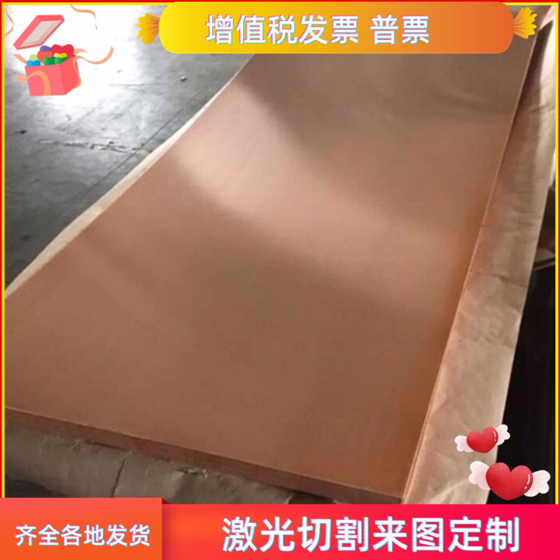 现货供应CuZn33铜棒CuZn30铜板CuZn20铜排CuZn15 CuZn10价格优惠