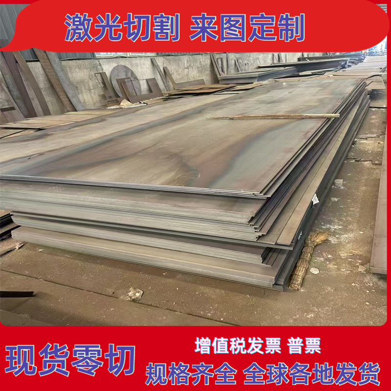 现货供应SMn420H合金结构38CrA 20NiCrMo7钢板20CrMo SCMV3圆棒