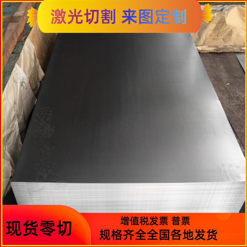 QSTE420TM汽车钢板 HC340LA 酸洗板 HC340LA 板材 SPFH590 冷轧板