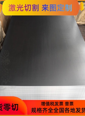 QSTE420TM HC250IF钢棒深冲钢板SPHT2拉伸料SPHT1汽车用冷轧