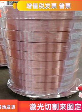 C44300 C44400铜板C44500 C46200 C46400铜棒C46500铜排 价格优惠