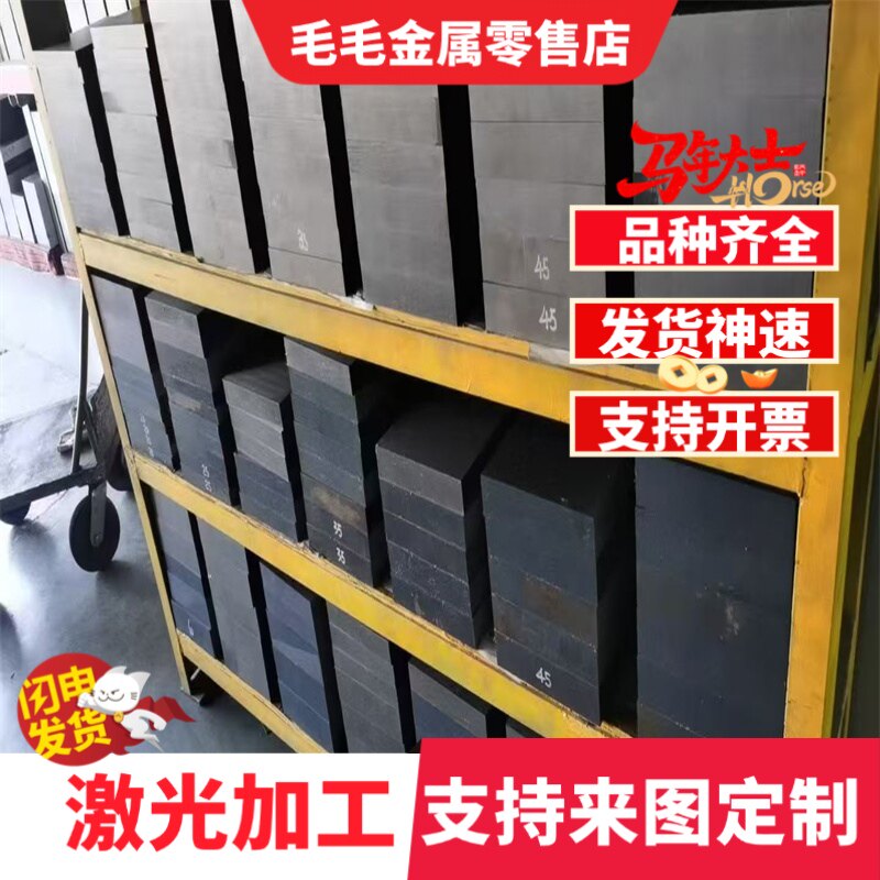 HC380LA低合金板材HC420LA SPCC钢带DC01 SPCD冷轧钢板SPCC冷轧板