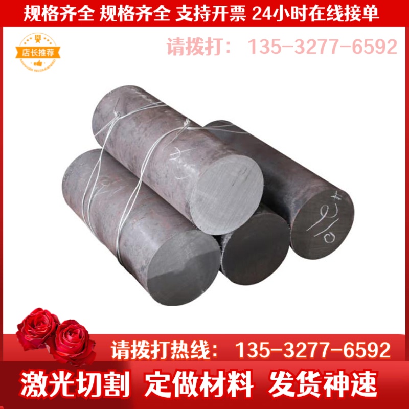 0Cr18Ni9 00Cr19Ni10 0Cr18Ni9Cu3不锈钢无缝管 圆棒 钢板 板材