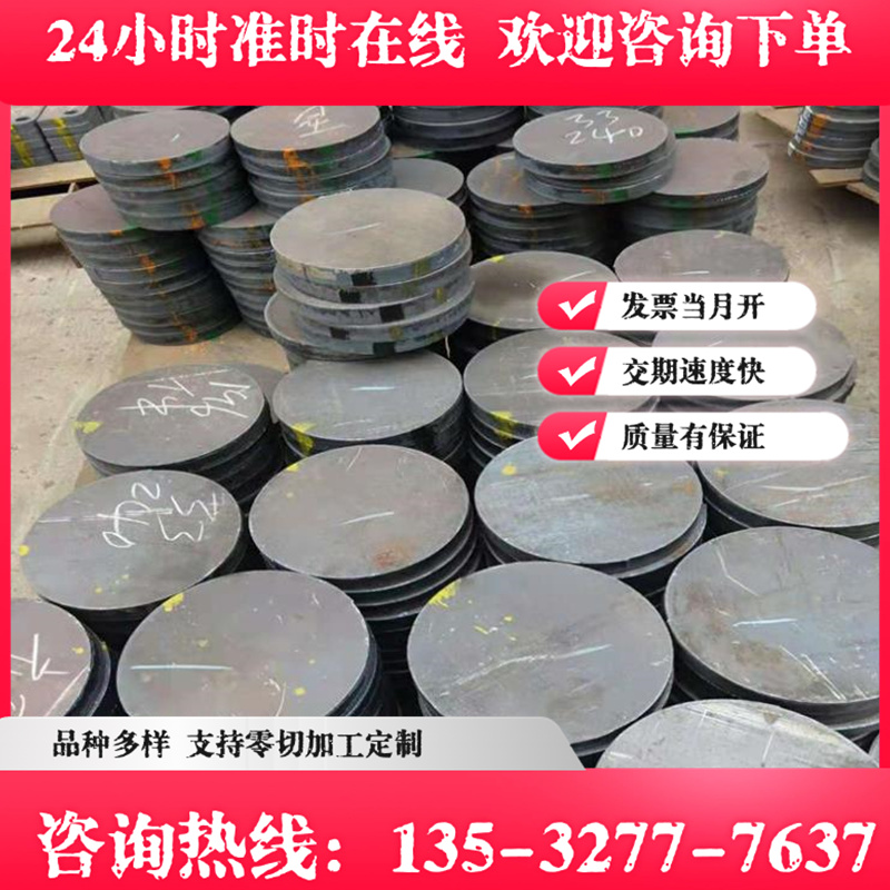 深冲冷轧搪瓷钢板DC04EK DC03EK  DC01EK宝钢搪瓷钢DC05EK汽车钢