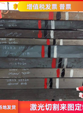 ASTM4130合金结构钢20CrNi2Mo实心圆棒25Cr2Ni4MoV圆钢20Mn2钢板