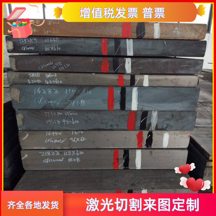 ASTM4130合金结构钢20CrNi2Mo实心圆棒25Cr2Ni4MoV圆钢20Mn2钢板