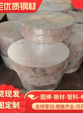 加工ZG15Cr1MoG ZG12Cr2Mo1G BHFD3 钢板 XAR450 QUARD500 圆钢