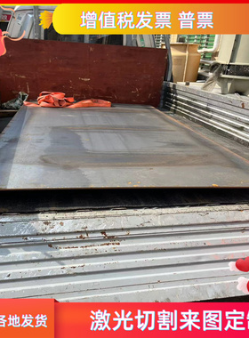 Q235D碳素结构钢1020圆钢SAPH32钢棒SWRCH35K冷轧钢板1.0402薄板