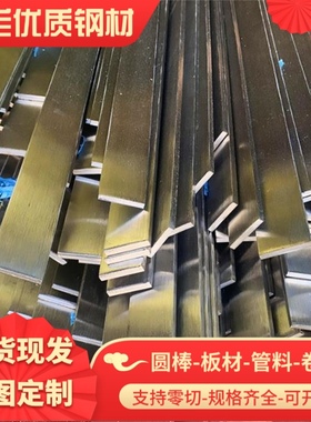 铝板AL2024T4 3104 3203 3003 3005 3A21 5145 5B02铝棒6060 2A14