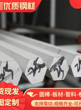 现货A91050 A91060 A9100纯铝板A91100 A91200 A91350铝棒铝卷带