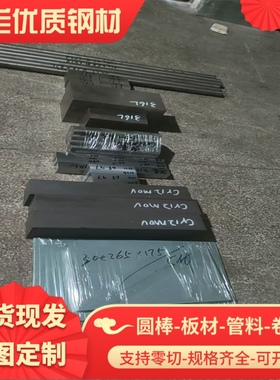 SPCC-1B 冷轧硬卷 SPFC590J 冷板 薄厚板 M170P1 HC180Y 定尺开平