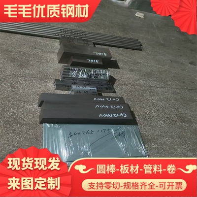 SPCC-1B 冷轧硬卷 SPFC590J 冷板 薄厚板 M170P1 HC180Y 定尺开平