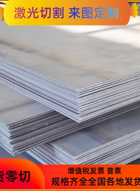 汽车钢卷SPC270D,S315MC,QSTE420TM,SAPH440,20MNMONB,F91钢板