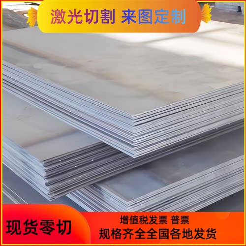 JSC440P 薄板 SPFC440M 冷轧钢板 MJIS270D JSC490P 板材棒材 40#