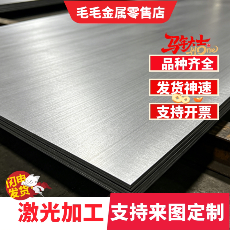 Q345B圆钢棒Q345D切割Q345NE低合金铁棒S355J2钢板切割Q460钢管 - 实物图