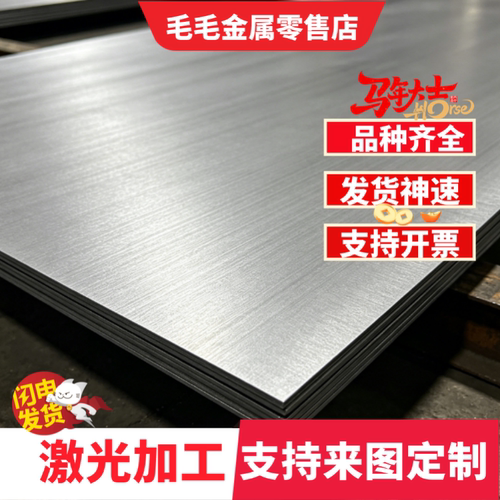 QSTE420TM薄板HC550/980DP热轧冷轧板500高强度双相汽车钢板材料