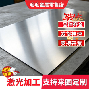 AL1070 1050 1350 1370铝板 1100 1060铝板3A21 3003 5052贴膜