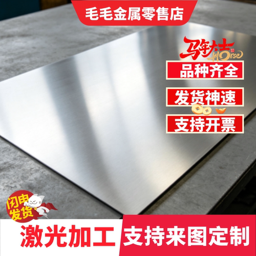 AL6101-T6铝板6101-T65铝管6101-T61铝棒6101-T63铝排6101-T7铝板