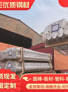 A91060工业纯铝棒 纯铝板 A93003铝锰合金棒 AlSi9Cu高硅铝合金板