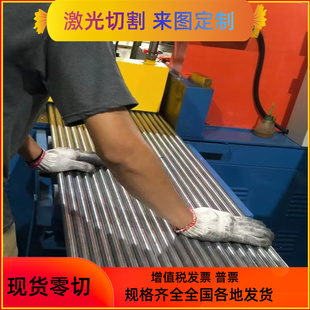 Q890D Q690D 高强钢板加工 Q550D 高强钢板激光切割Q460C