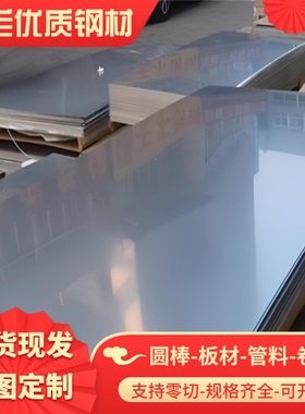 23MNNIMOCR54 25CD4合金结构钢管 4135RH 18X2H4BA 16MnCrS5G圆棒