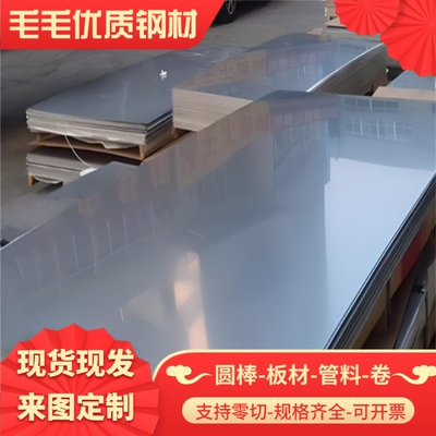 23MNNIMOCR54 25CD4合金结构钢管 4135RH 18X2H4BA 16MnCrS5G圆棒