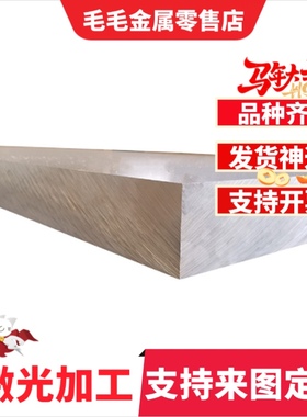 ADC12 6060 3005 2A14 2024 5056 7A05 LC4 LF3铝合金板铝棒铝管