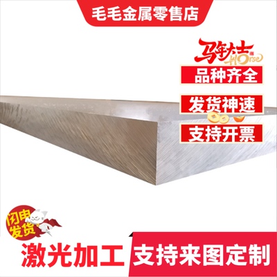 ADC12 6060 3005 2A14 2024 5056 7A05 LC4 LF3铝合金板铝棒铝管