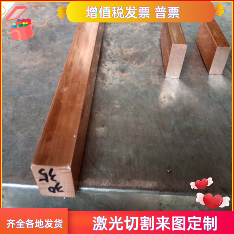 现货供应c18200铜棒c18150铜排c18000铜板c15000价格优惠