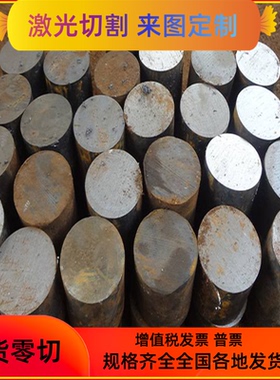 现货SPFC340卷板汽车板SPFC390冷热轧酸洗SPFC370钢板材格零割