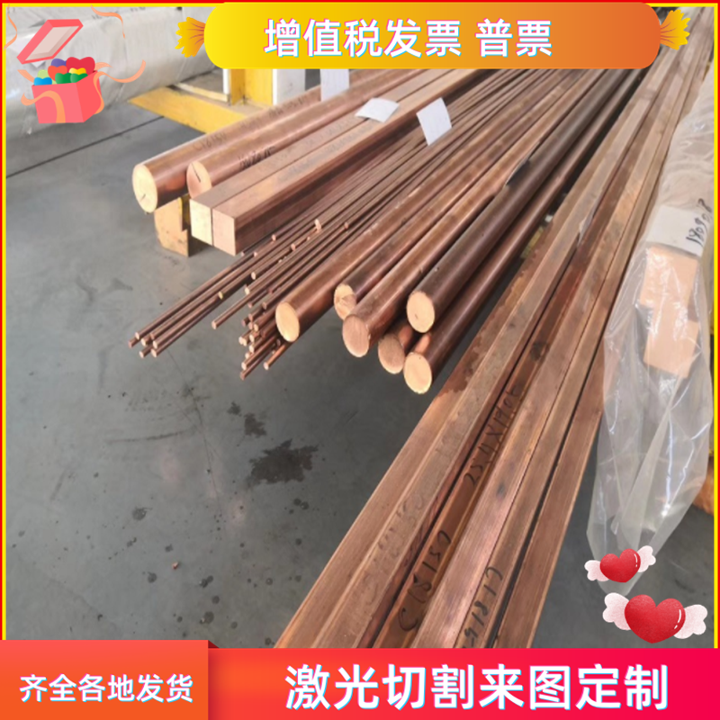 QAl10-5-5 CA105铝青铜CAC702铜棒C95400铜排QAl10-5-5铜板规格齐