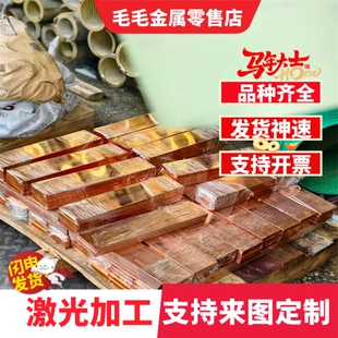 加工QAL9-4铝青铜棒QAL9-2铜板 QAL10-4-4铜棒QSn6.5-0.1  C86300
