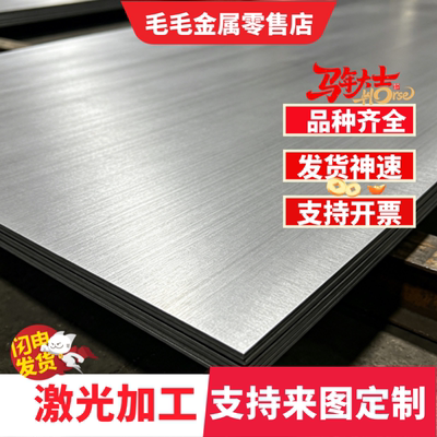 ST16SPFC340JSC780P冷轧板SPCE冷轧钢带50CRV4RR汽车板TDC51D
