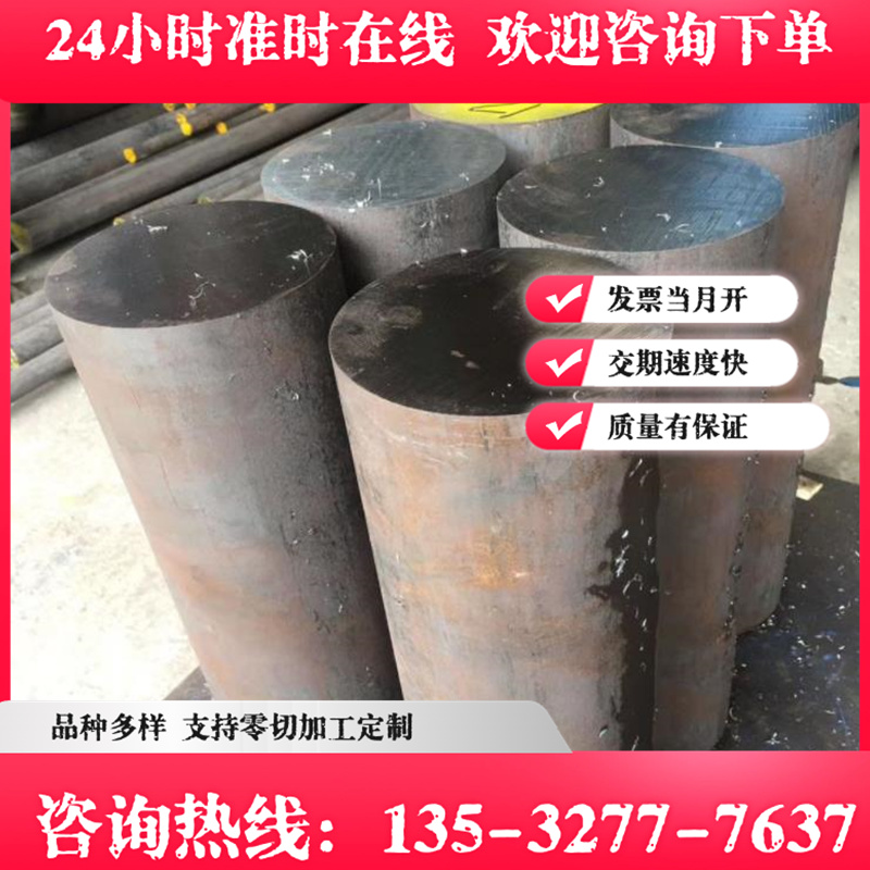 60Si2Mn钢板50CrVA GCr15弹簧钢带SCM440 50CrVA GCr15冷轧带钢