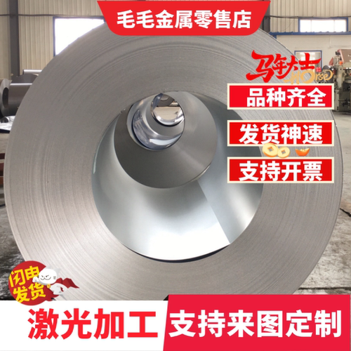 45号40Cr42CrMo65Mn钢板激光切割加工焊Q345RQ460cQ550Q690高强板