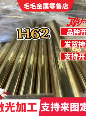 精密CuBe22.1247铜材CuBe2pb铜排2.1248铜棒CuCo2Be2.1285铜板