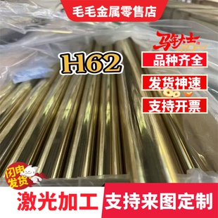 东莞现货C17510铍镍铜披铜板3MM厚铍青铜C17200圆棒C54400 CuBe2