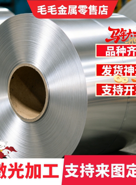 ADC12铝板2a14 2A11 2024 2A70 5A02 5A05 LD2 LF21 LC4铝棒 铝块