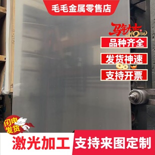 ADC12铝板AC4C A380 YL112铝棒A356 ZL101 ZL102 ZL104压铸铝合金