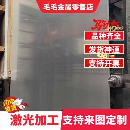 ADC12铝板AC4C A380 YL112铝棒A356 ZL101 ZL102 ZL104压铸铝合金