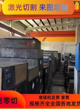 A709M HPS50W碳素钢 ASTM A242M-03A钢板AISI1071拉光圆 S25C钢棒