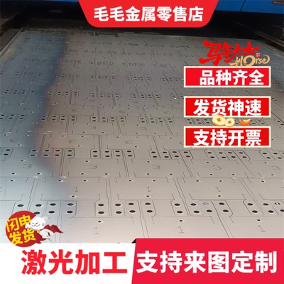 宝钢SS330冷轧钢SPFC340H SPCC1B 冷轧板 CR600LA汽车用钢HC260LA