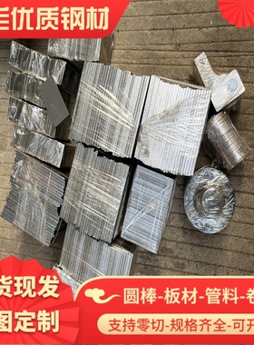 2024t4 铝合金 AlCu6Mn 铝棒 A91060 铝卷 A1090 铝板 铝排 铝管